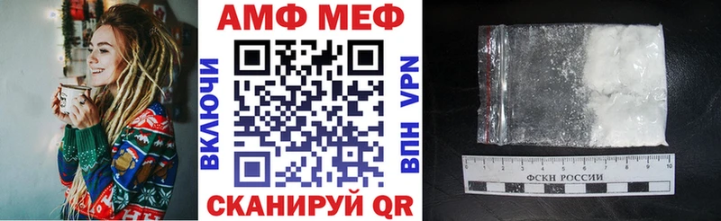 что такое наркотик  блэк спрут рабочий сайт  Amphetamine Розовый  Рыбное 
