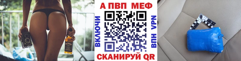 Alfa_PVP VHQ  Рыбное 