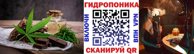 Печенье с ТГК марихуана  купить наркотики сайты  Рыбное 