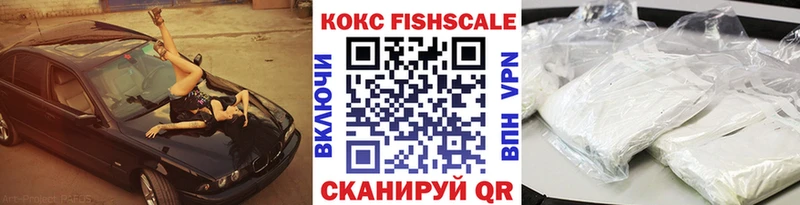 COCAIN Эквадор Рыбное