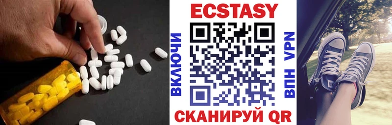 Ecstasy бентли  Рыбное 