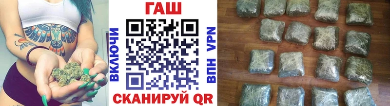 дарнет шоп  Рыбное  ГАШИШ хэш 