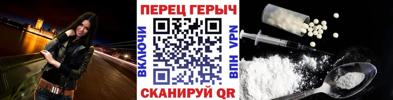 ГЕРОИН VHQ  Рыбное 