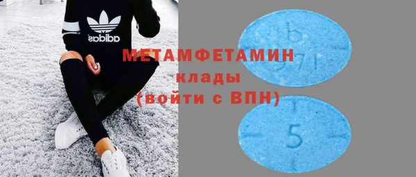 ГАЛЛЮЦИНОГЕННЫЕ ГРИБЫ Покров