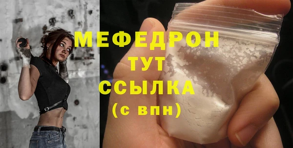 мет Покровск