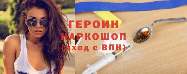 мет Покровск