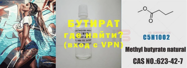 спайс Верхний Тагил