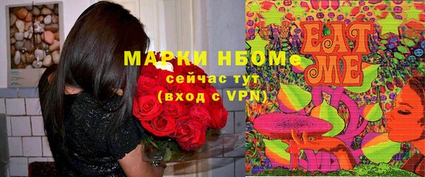 трава Сосновый Бор