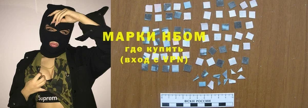 мет Покровск