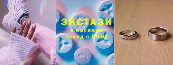 ГАЛЛЮЦИНОГЕННЫЕ ГРИБЫ Покров
