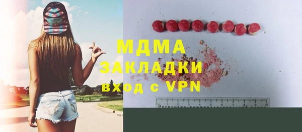 кокаин VHQ Покачи