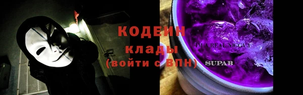мет Покровск