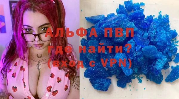 прущая мука Сосновоборск
