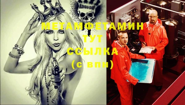 ГАЛЛЮЦИНОГЕННЫЕ ГРИБЫ Покров