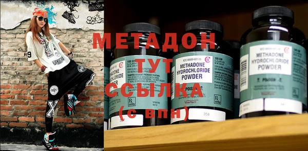 мет Покровск