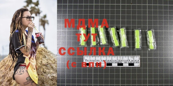 MDMA Пересвет