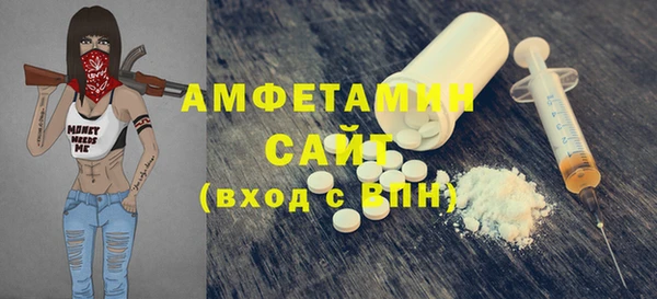 ГАЛЛЮЦИНОГЕННЫЕ ГРИБЫ Покров