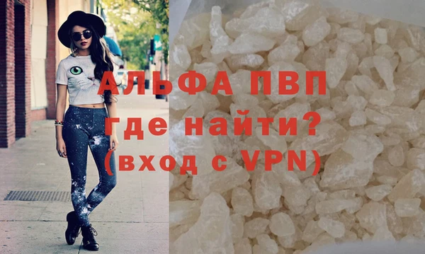 мет Покровск