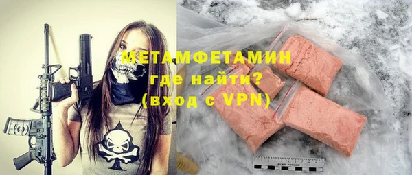 ГАЛЛЮЦИНОГЕННЫЕ ГРИБЫ Покров