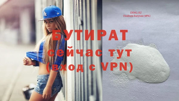 мет Покровск