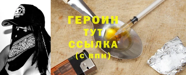кокаин VHQ Покачи