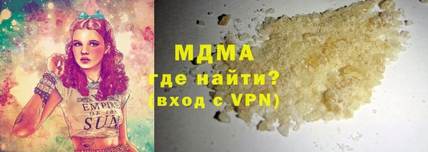 кокаин VHQ Покачи
