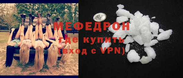 ГАЛЛЮЦИНОГЕННЫЕ ГРИБЫ Покров