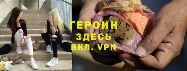 кокаин VHQ Покачи