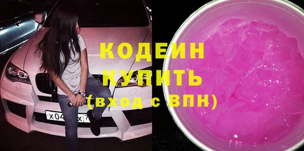 ГАЛЛЮЦИНОГЕННЫЕ ГРИБЫ Покров