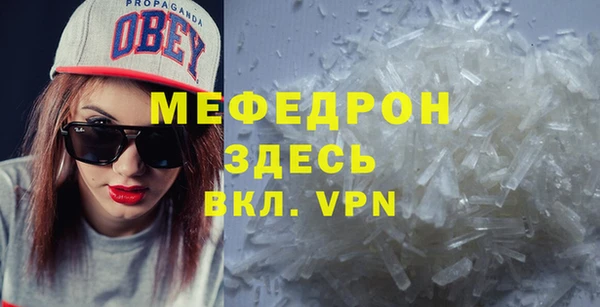 ГАЛЛЮЦИНОГЕННЫЕ ГРИБЫ Покров
