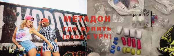 ГАЛЛЮЦИНОГЕННЫЕ ГРИБЫ Покров