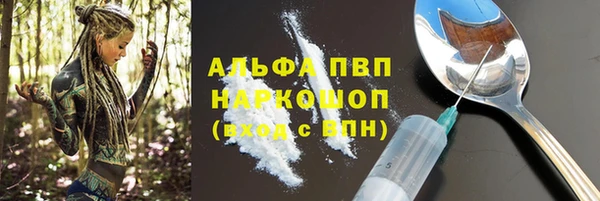 MDMA Шали