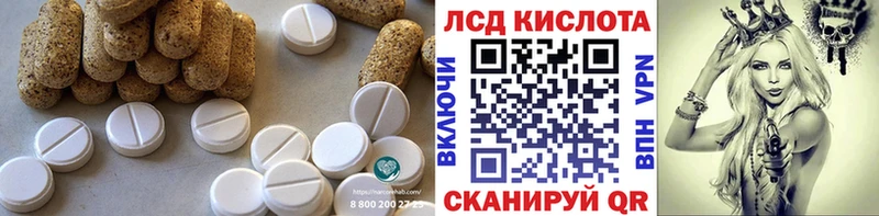 LSD-25 экстази кислота  как найти наркотики  hydra онион  Рыбное 