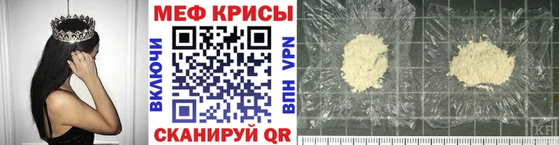 МЯУ-МЯУ VHQ  mega ONION  Рыбное 