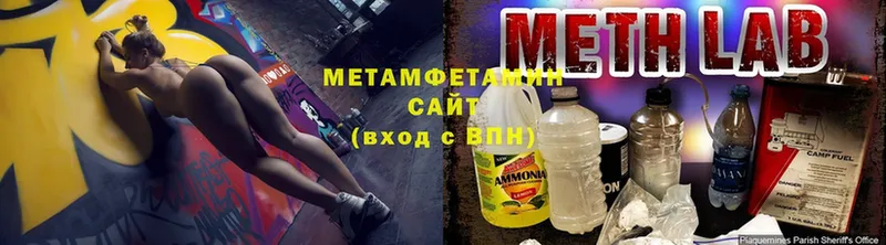 Метамфетамин винт  где купить наркоту  Рыбное 