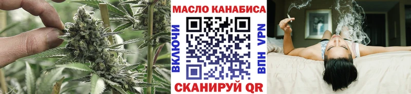 Дистиллят ТГК концентрат  купить наркотик  Рыбное 