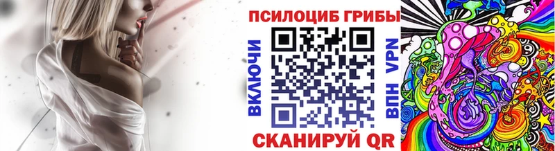 Галлюциногенные грибы Magic Shrooms Рыбное